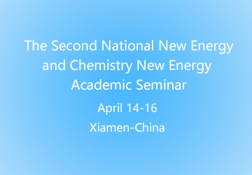 The-Second-National-New-Energy-and-Chemistry-New-Energy-Academic-Seminar-Neware-Battery-Cycler