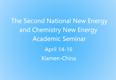 The Second National New Energy and Chemistry New Energy Academic Seminar
