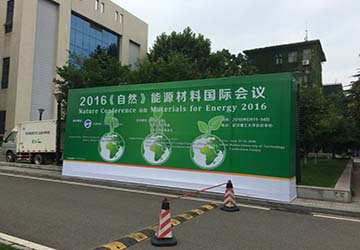Nature-Conference-on-Materials-for-Energy-2016-Neware-Battery-Tester-Cycler